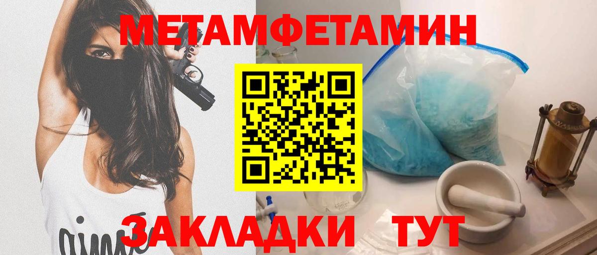 АМФЕТАМИН VHQ Можайск