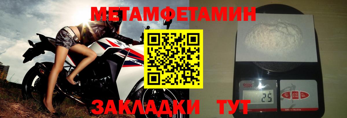 Amphetamine Premium  Вход с VPN  Амфетамин  Можайск 