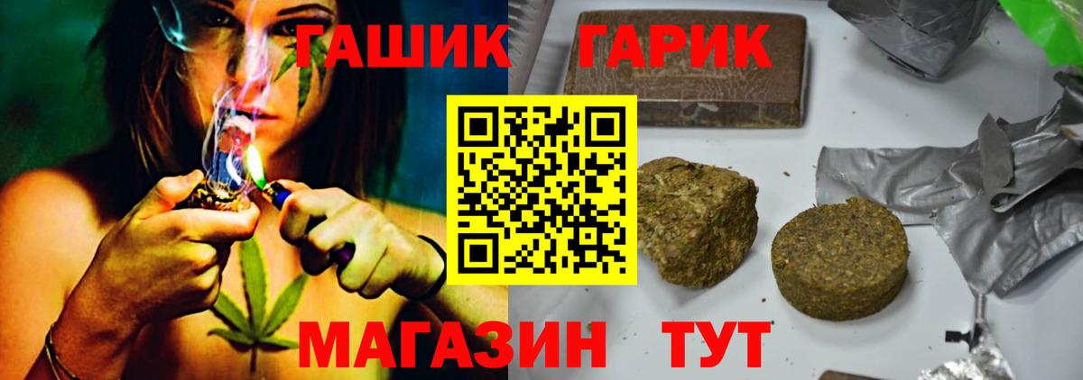 Можайск  Гашиш VHQ  Гашиш  Вход с VPN 