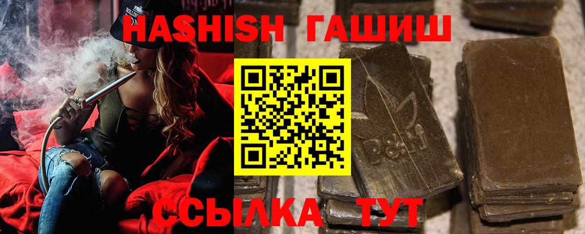 Каннабис  Вход с VPN  КОКАИН  ГАШИШ  Бошки Шишки  Мефедрон   Можайск  Гашиш  Магазины продажи наркотиков 
