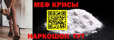 сатива Донецк