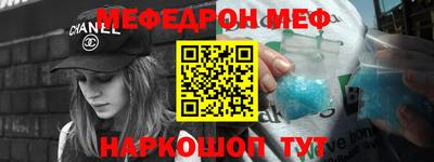 спайс Донской