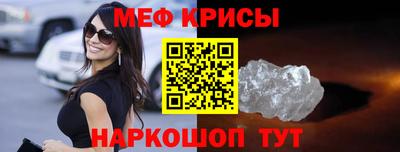 сатива Донецк