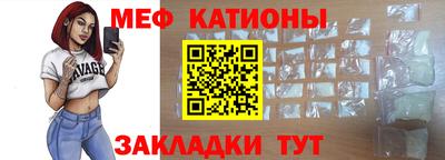 спайс Донской