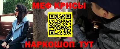 спайс Донской