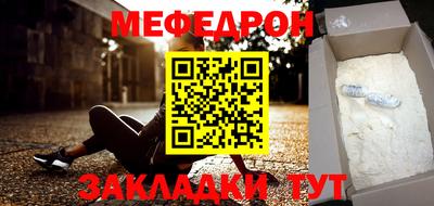 спайс Донской