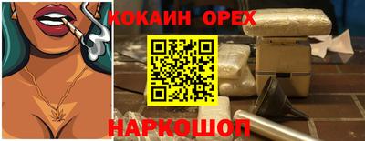 сатива Донецк