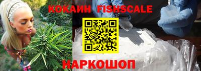 спайс Донской