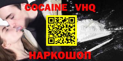 спайс Донской