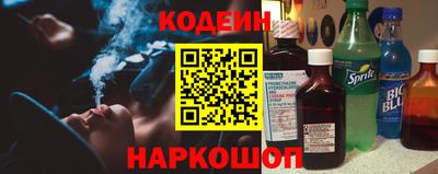 спайс Донской
