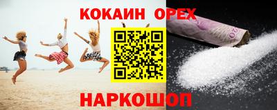 гашиш Дубна