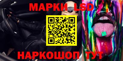 спайс Донской