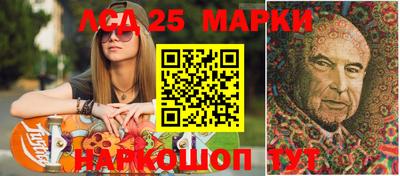 спайс Донской