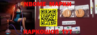 сатива Донецк