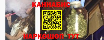 сатива Донецк