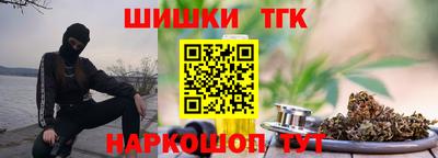 сатива Донецк