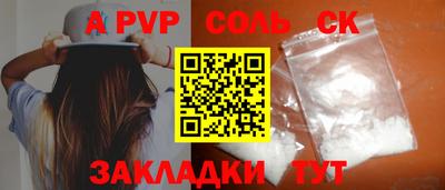 сатива Донецк