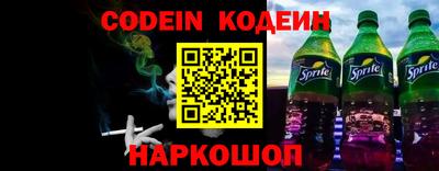 спайс Донской