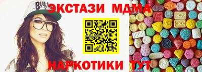 спайс Донской