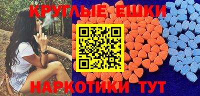 спайс Донской