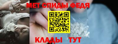 сатива Донецк