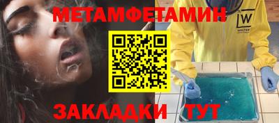 сатива Донецк