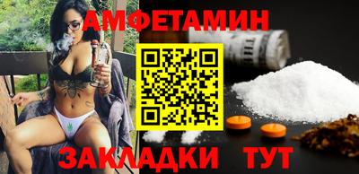 спайс Донской