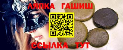 гашиш Дубна