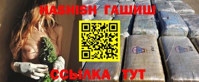 гашиш Дубна