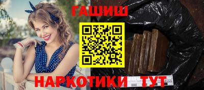 сатива Донецк