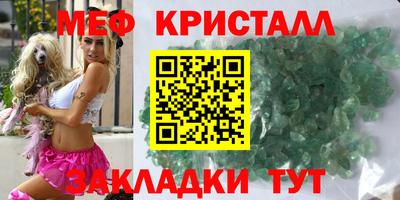спайс Донской