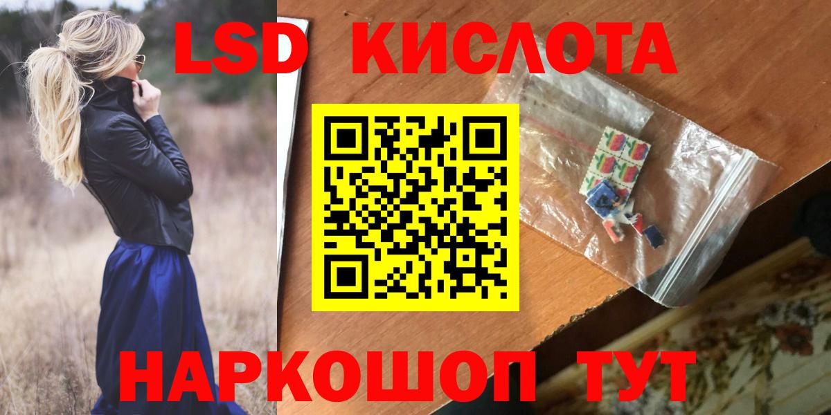 Лсд 25 экстази ecstasy Можайск