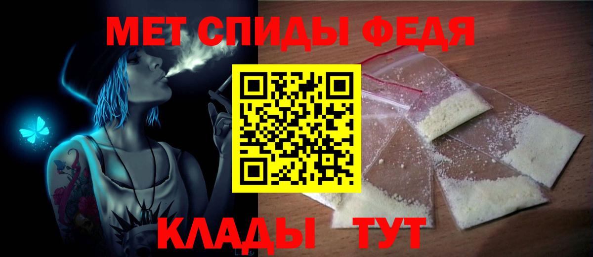 МЕТАМФЕТАМИН Декстрометамфетамин 99.9%  МЕТАМФЕТАМИН Декстрометамфетамин 99.9%  Можайск  Вход с VPN 