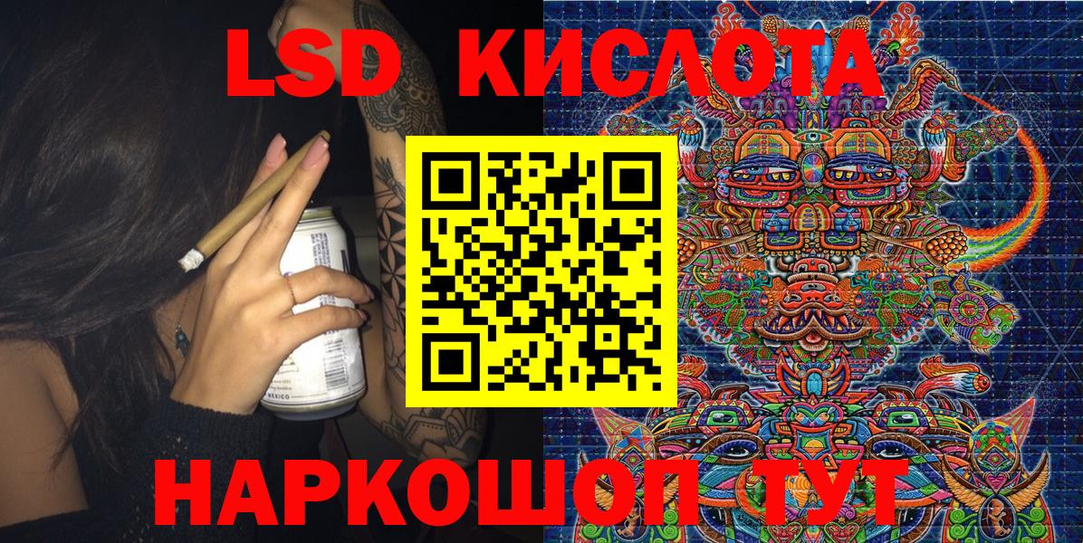 Можайск  Марки NBOMe 1,5мг  Вход с VPN 