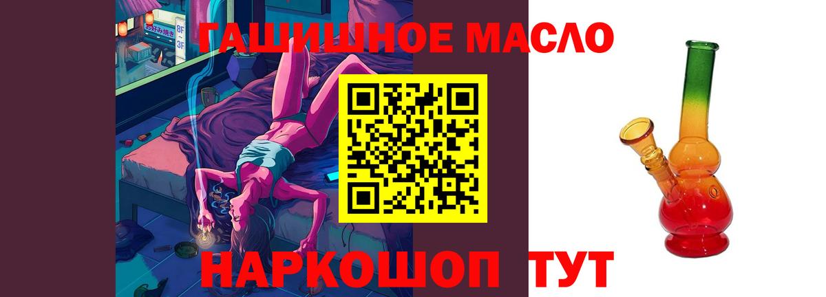 где найти наркотики  ТГК Wax  Вход с VPN  Можайск  ТГК концентрат 
