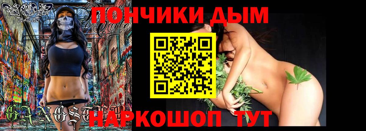 Шишки марихуана SATIVA & INDICA Можайск